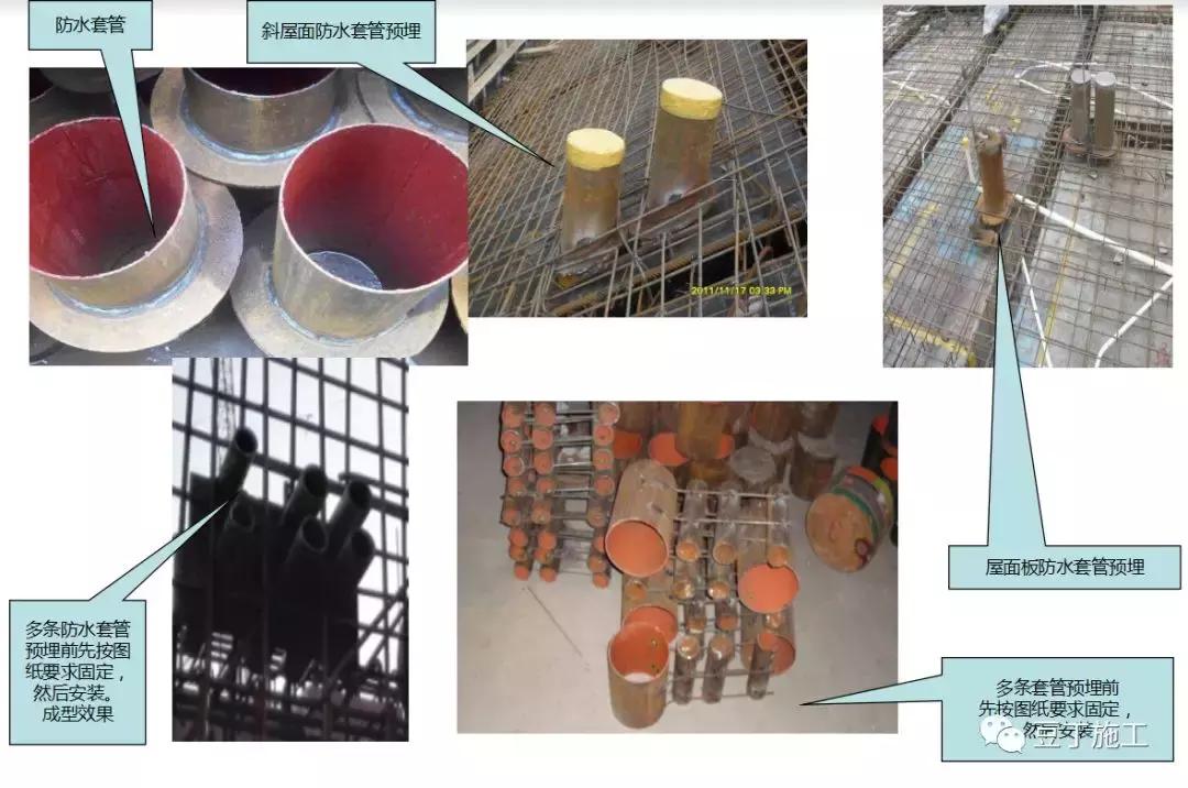 水电施工总结,预制板水电预埋施工全套教程