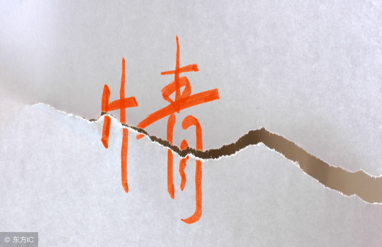 假如你选择了“不够爱”的那个人,你会怎么办？