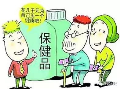 包治百病！三明街头又现“神奇草药”！*子骗**演“双簧”诈骗被判刑