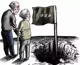 包治百病！三明街头又现“神奇草药”！*子骗**演“双簧”诈骗被判刑