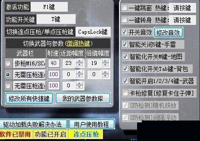 鐖辨仺闅捐█95,鐖辨仺闅捐█1