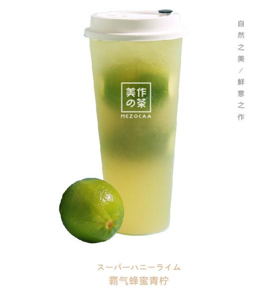 这世间唯有爱与美食不可欠,茶文化欧包