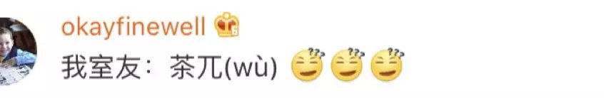 笑喷的各种口误段子,你有经历过因为口误闹出的笑话