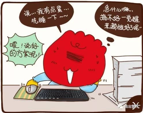 给你一份节后满血复活的秘籍，拿走不谢！