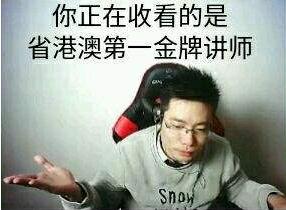 大司马瓜皮讲师视频,瓜皮讲师大司马鬼畜