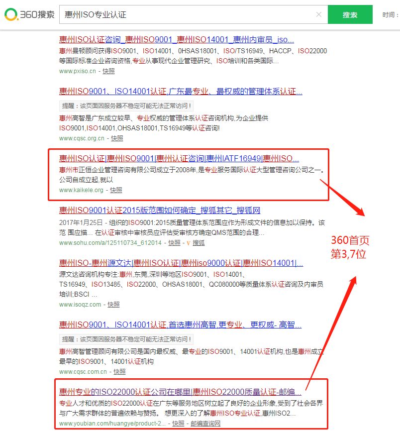 惠州正恒咨询公司,惠州市正恒企业管理咨询有限公司