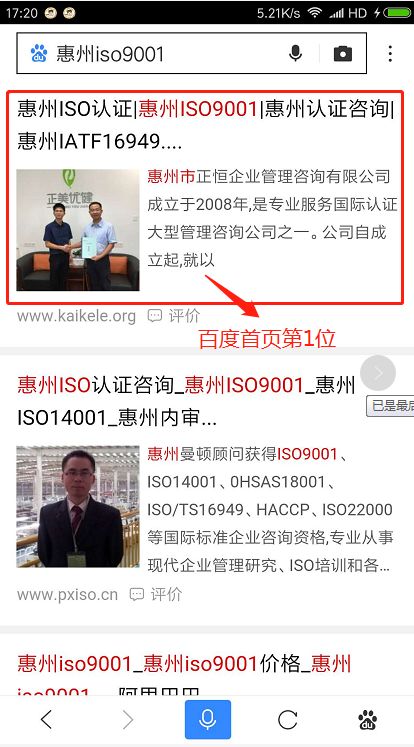 惠州正恒咨询公司,惠州市正恒企业管理咨询有限公司