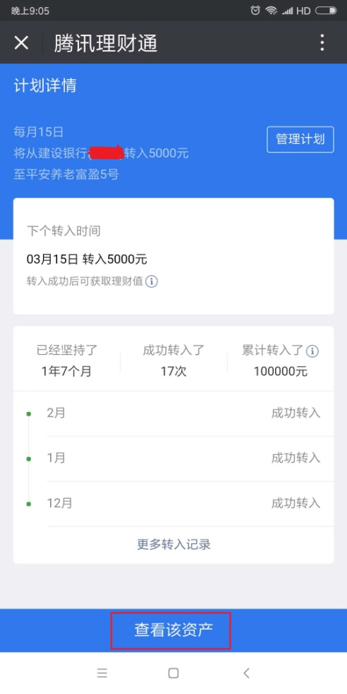 神龙第一刀简介,神龙第一刀免费观看