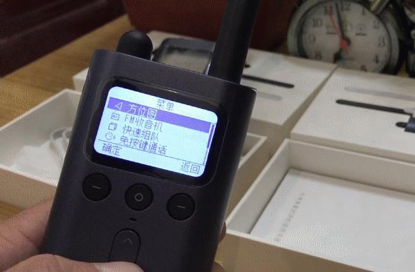长距离、高稳定、全汉显、简单易用,米家对讲机体验