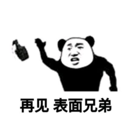 解雨臣不孕不育子孙满堂是什么梗,不孕不育并且子孙满堂的原视频