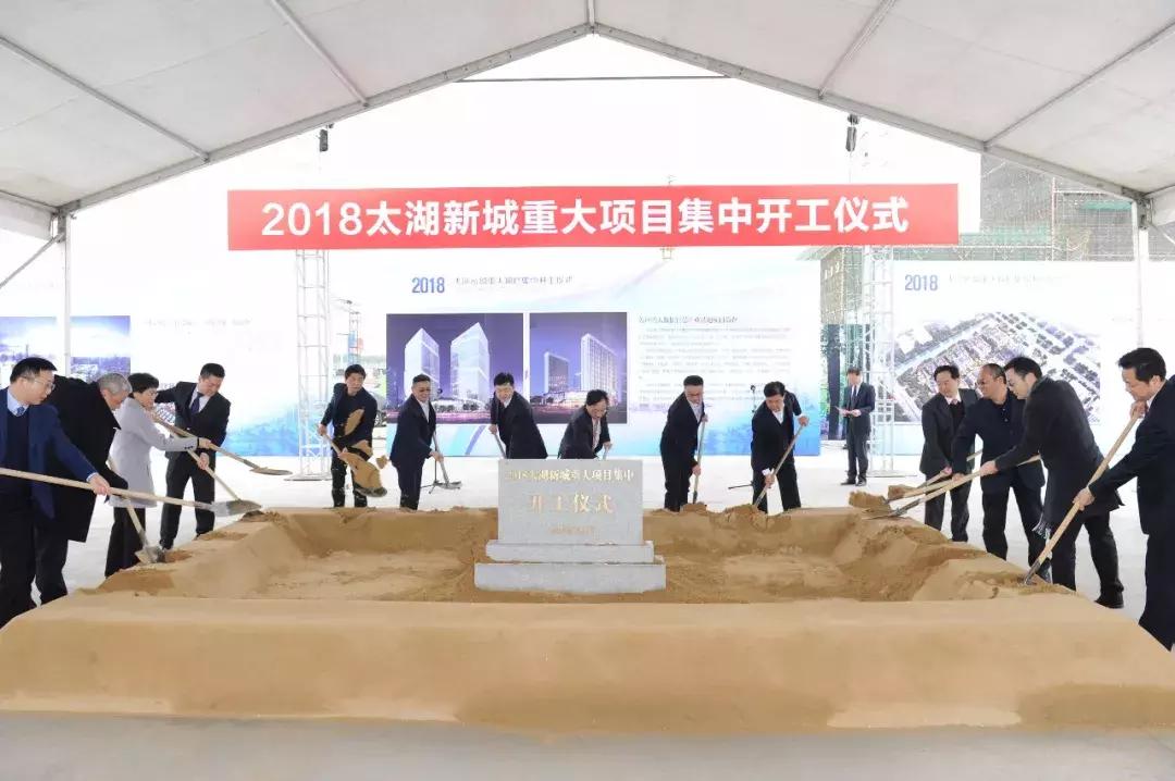 苏州今年的动工项目,苏州新建工程最新规划图