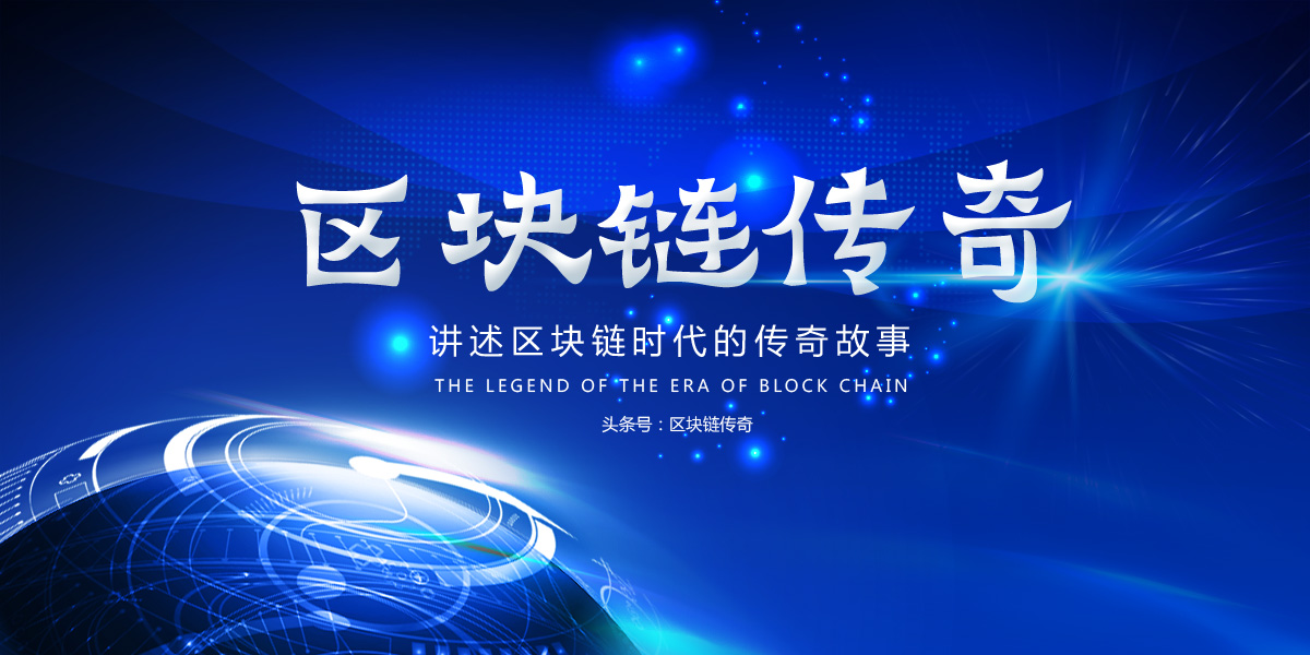 区块链数字货币代码,60分钟教你看懂区块链