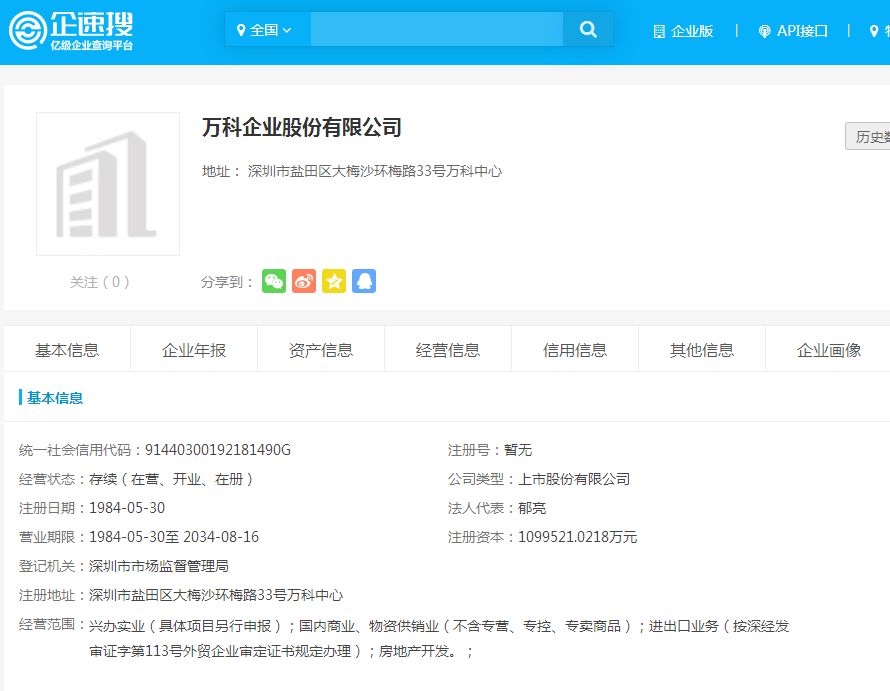 深圳最牛逼企业排名,深圳最赚钱的四家公司