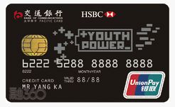 交通银行信用卡都有哪几种类型,交通银行信用卡选择哪个比较好