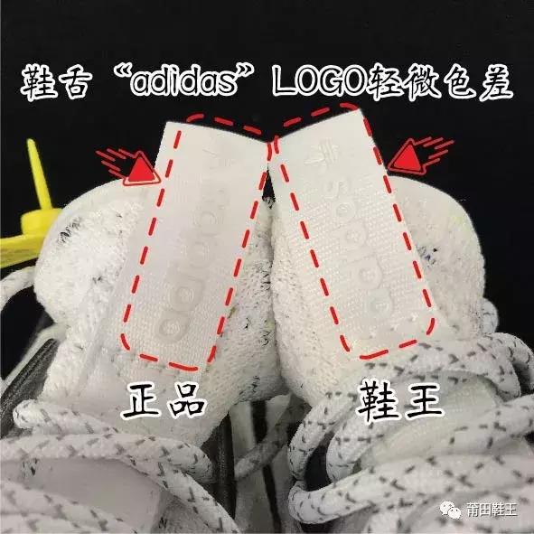 阿迪达斯tubulardoom测评,阿迪达斯tubularshadow真假鉴定