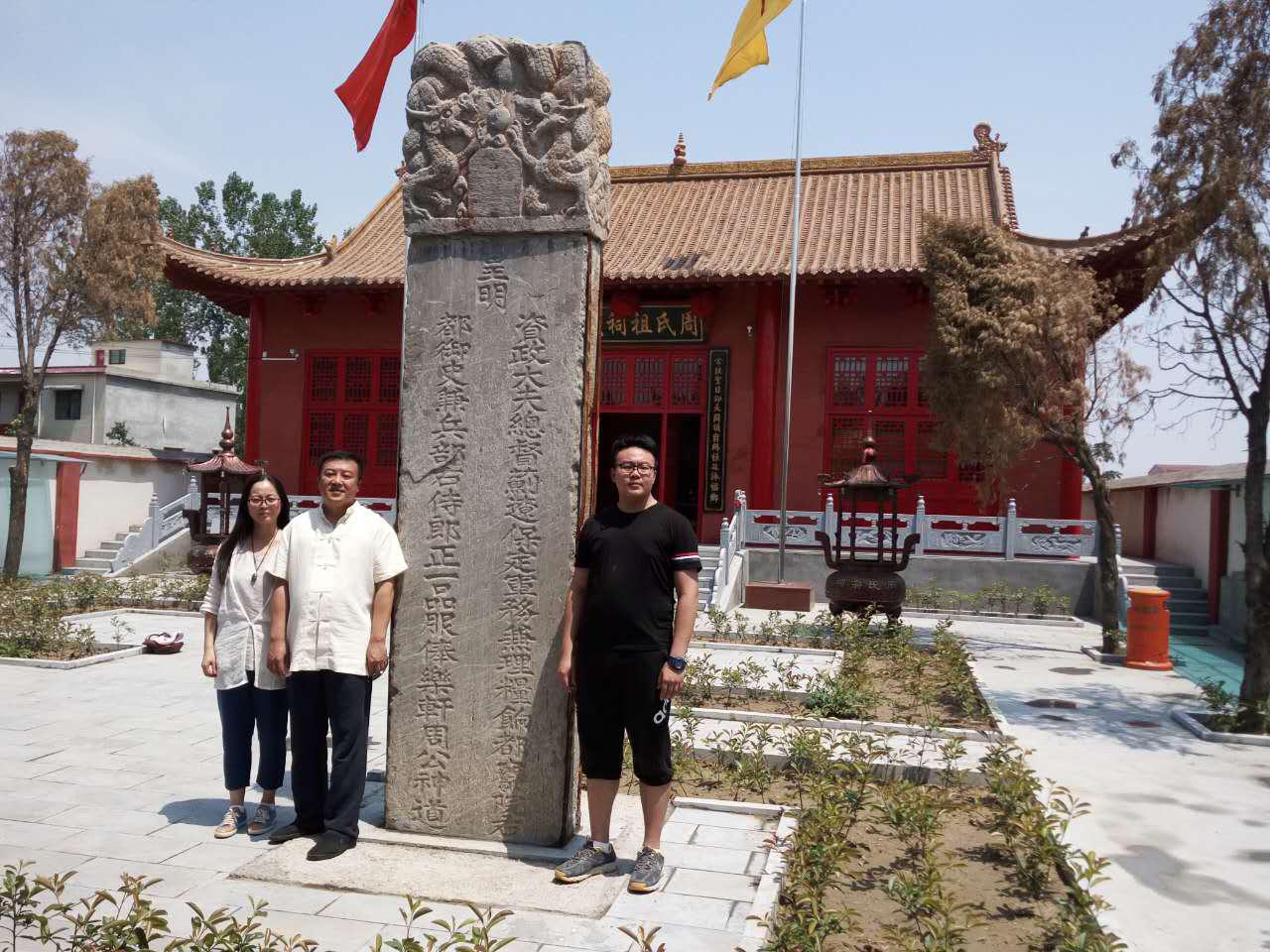 都堂祠百贤排名,都堂祠