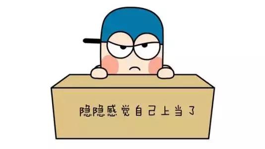 春节假期结束开启工作模式,假期结束复工骗局