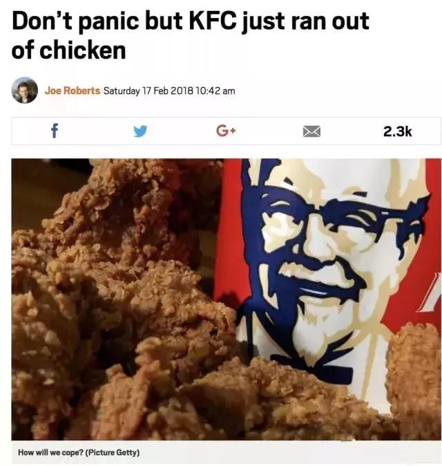 肯德基关门不归位,为什么英国的肯德基这么少