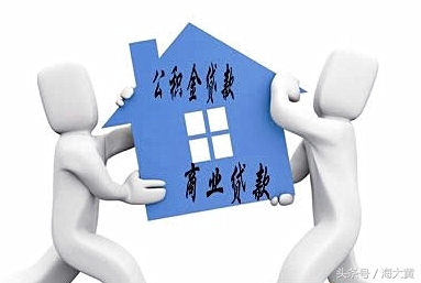 买房贷款怎么贷要走哪些程序,买房可以押资金吗