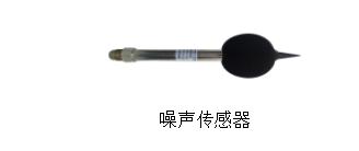 便携式扬尘监测仪批发,便携式扬尘在线监测仪哪家专业