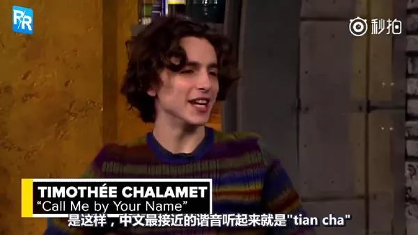 霉霉时代演唱会甜茶,甜茶得知自己外号霉霉