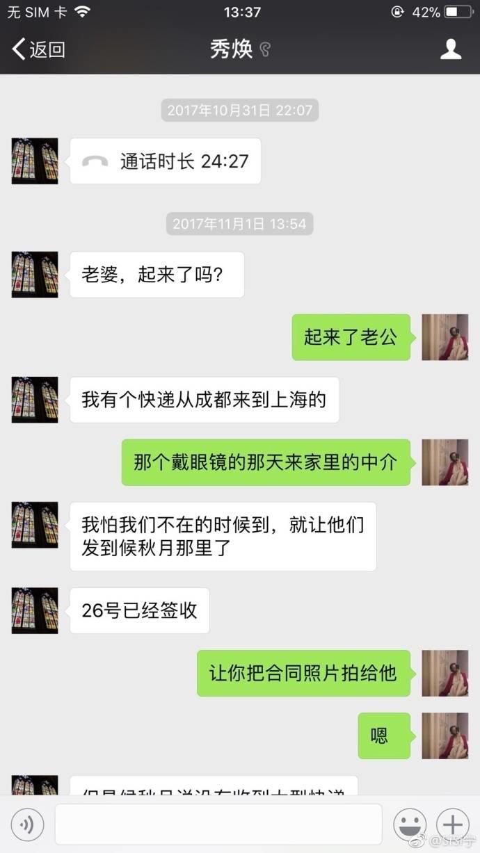 绝地求生蓝洞资料,绝地求生蓝洞成员