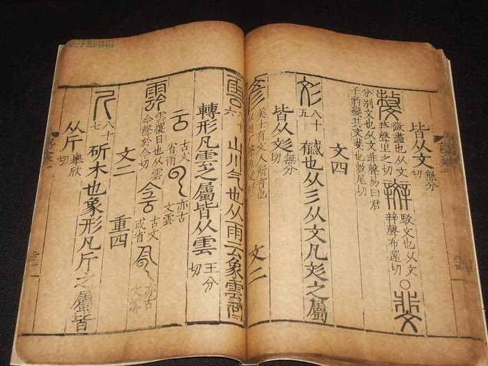 文房雅器铜,古典文房雅器