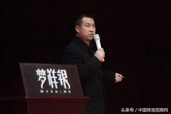 梦祥公司2018年经营管理升级启动大会顺利召开