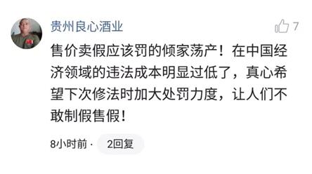 揭秘避孕套市场乱象,避孕套被打假