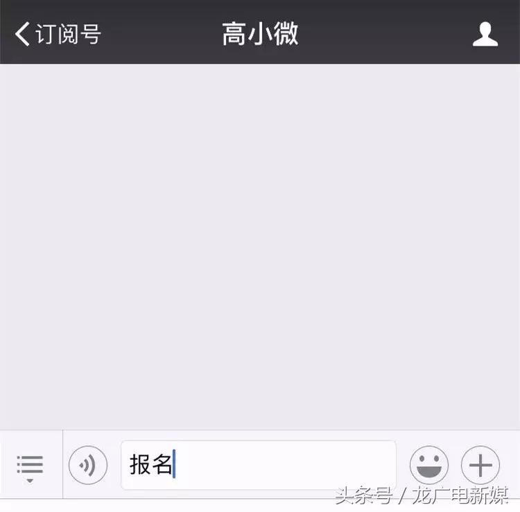 活力青春中国新声代,活力新声代直播