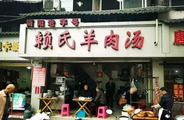 成都春熙路附近苍蝇馆子十强排名,春熙路苍蝇馆子美食