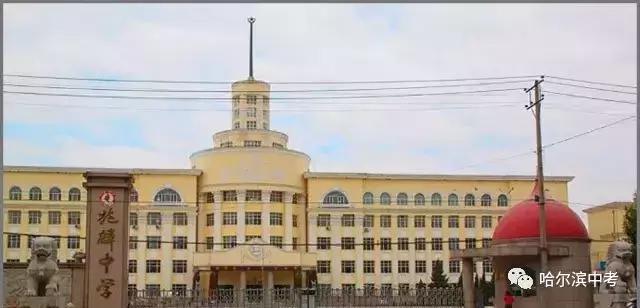 2021哈市中考各校配额录取分数线,哈市市重点高中录取分数线