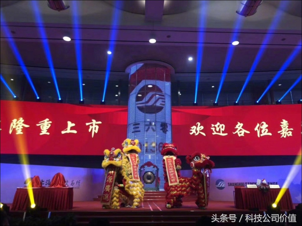 360周鸿祎上市靠谱吗,周鸿祎承诺12个月不减持360股份