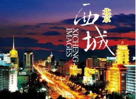 北京最省钱的租房方法,北京海淀区租房攻略