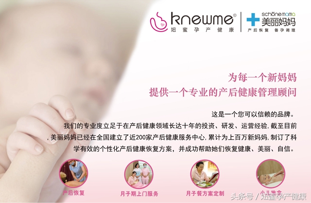 莆田妈妈产后恢复排名,产后妈妈美丽回归6大秘诀