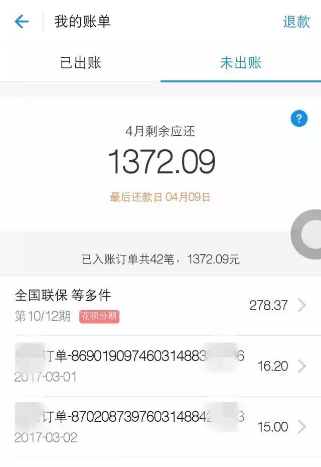 蚂蚁花呗不还钱会找上门吗,支付宝花呗借呗逾期60000多会怎样