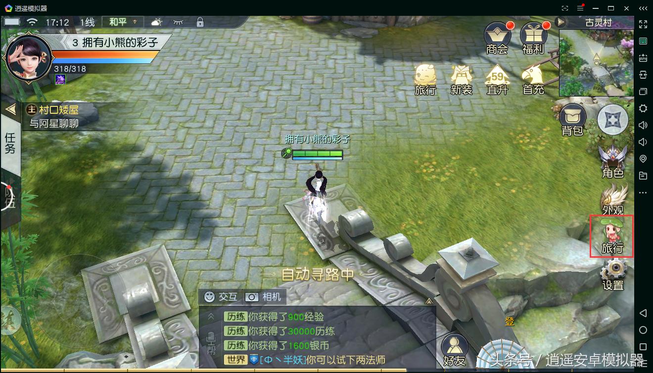 旅行青蛙一直进不去,旅行青蛙中国版淘宝打不开