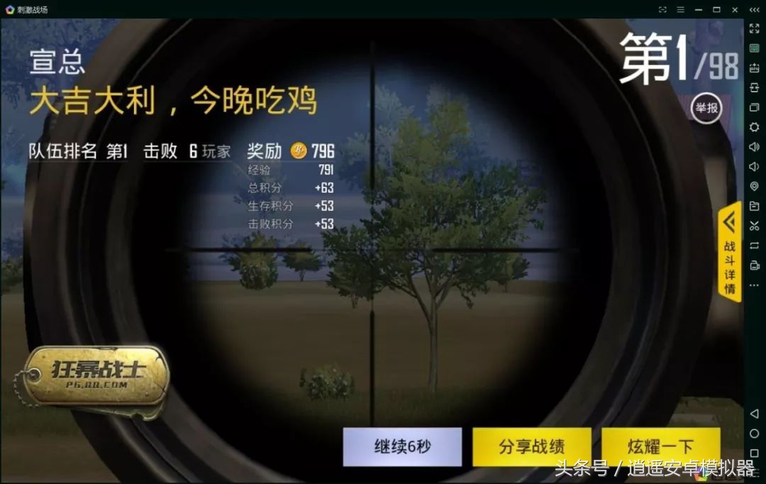 旅行青蛙一直进不去,旅行青蛙中国版淘宝打不开