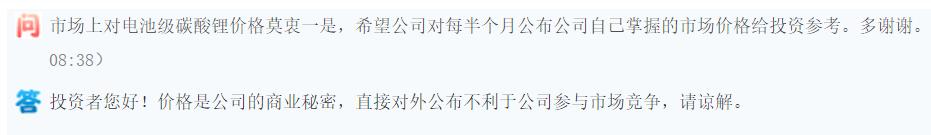 董秘对外披露注意事项,董秘长期不回复违规吗