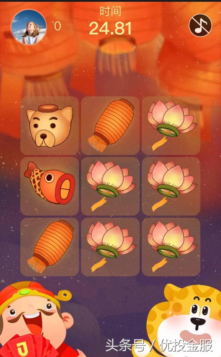 优投金服：数灯笼，闹元宵，轻松赢118元红包！