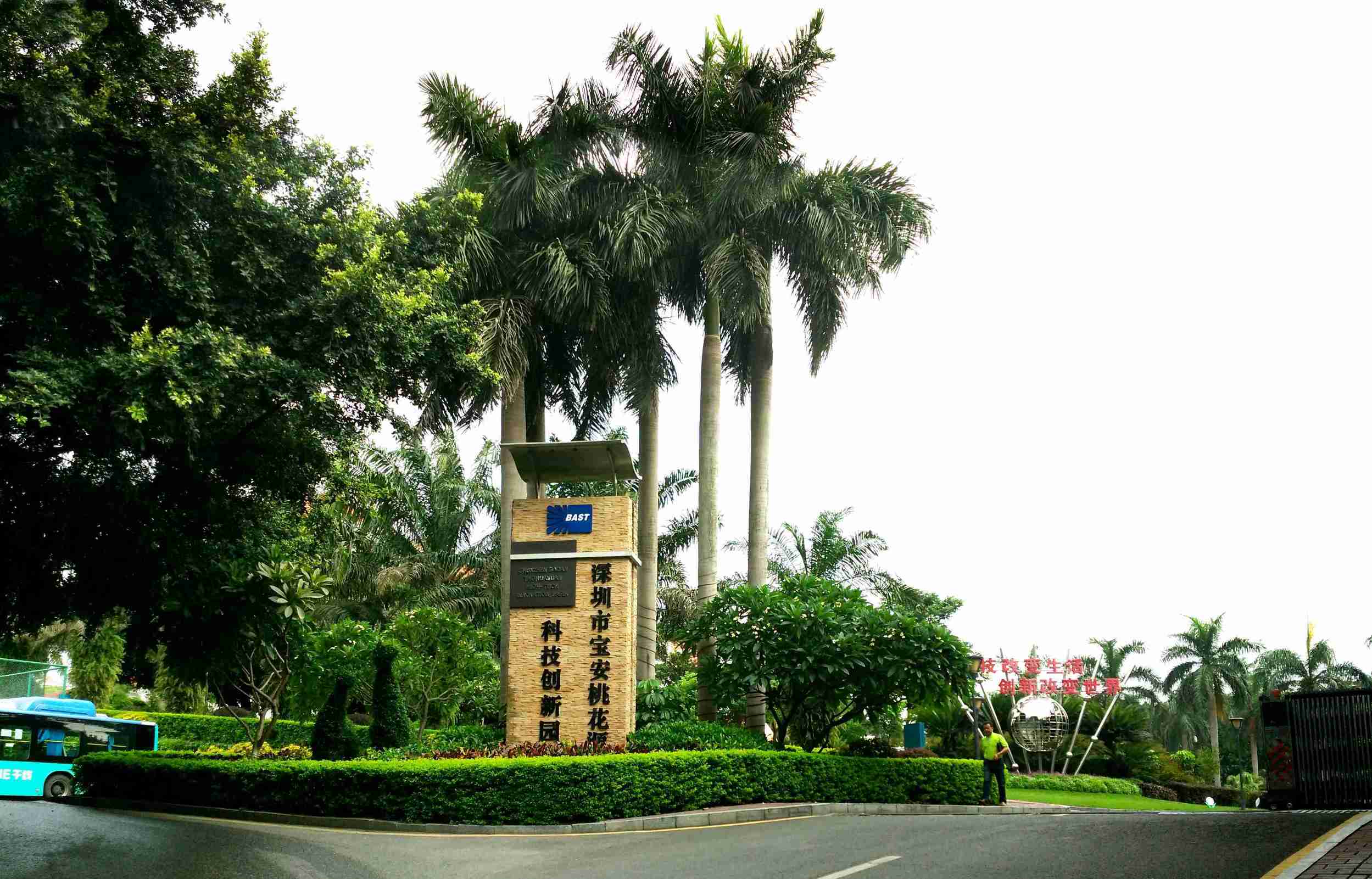 深圳赛亿科技有限公司,深圳市赛亿科技开发有限公司产品