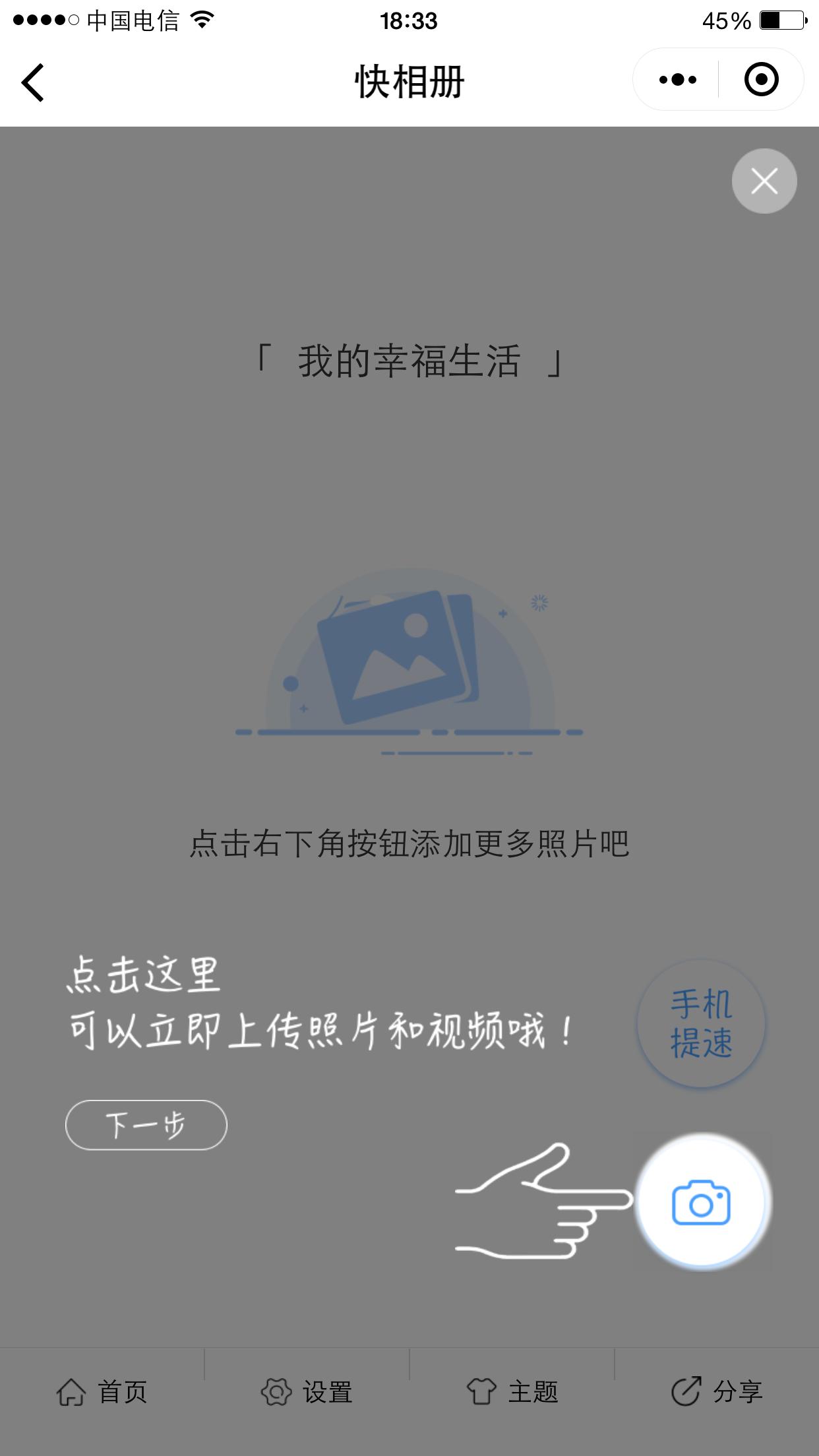 微信照片怎么保存到qq相册,怎么把微信里的照片传到qq相册里