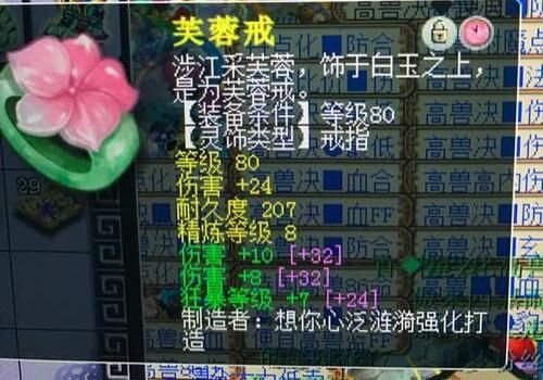 要什么三属性?这一波的稍有缺陷的灵饰价值照样起飞