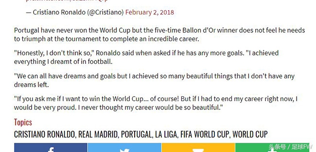 c罗葡萄牙世界杯表现如何,c罗葡萄牙队为什么从没得过冠军