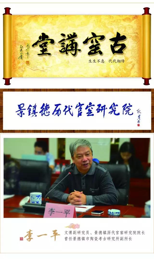 景德镇官窑明清,万历官窑青花瓷器的特征