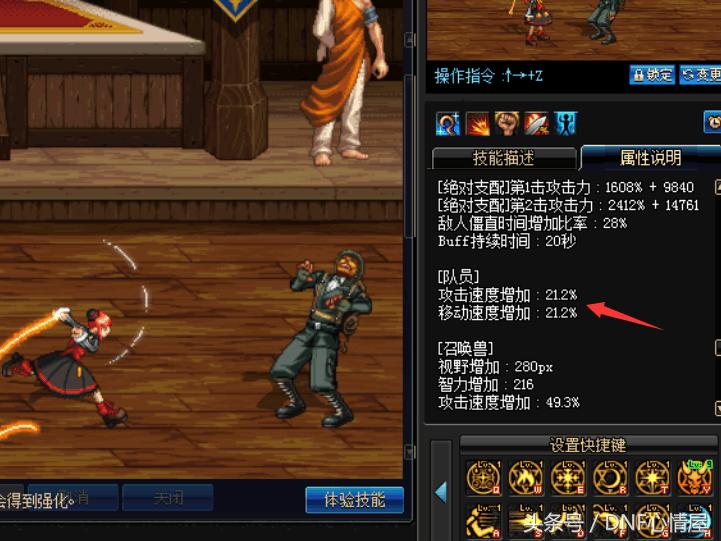 dnf版本召唤,dnf起源辅助职业推荐