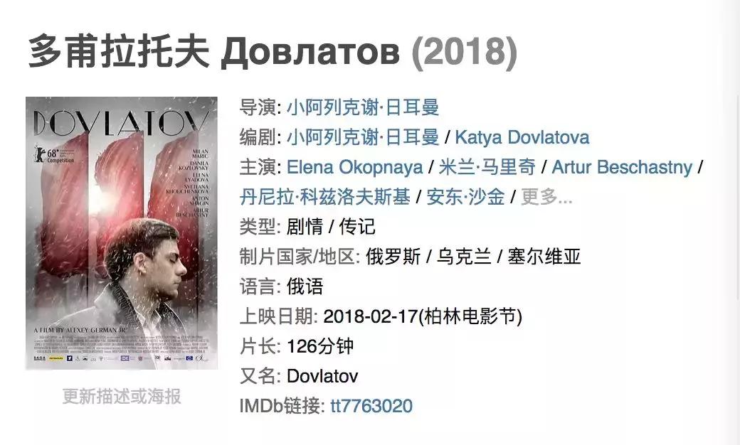 即便没什么人看,我们也想聊聊的柏林电影节