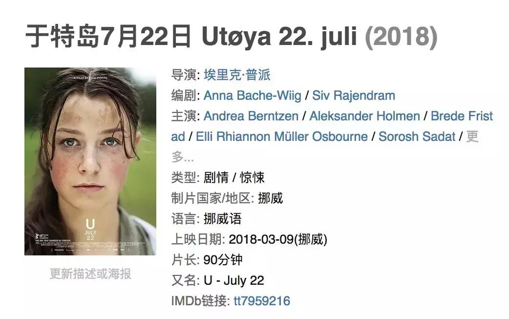 即便没什么人看,我们也想聊聊的柏林电影节