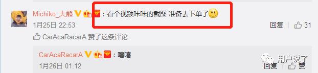 黄脸婆成时尚新宠？阿玛尼、香奈儿凭啥宠溺才17万粉丝的他？