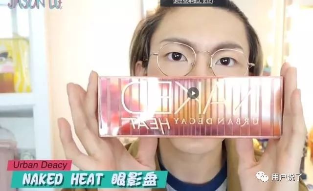 黄脸婆成时尚新宠？阿玛尼、香奈儿凭啥宠溺才17万粉丝的他？